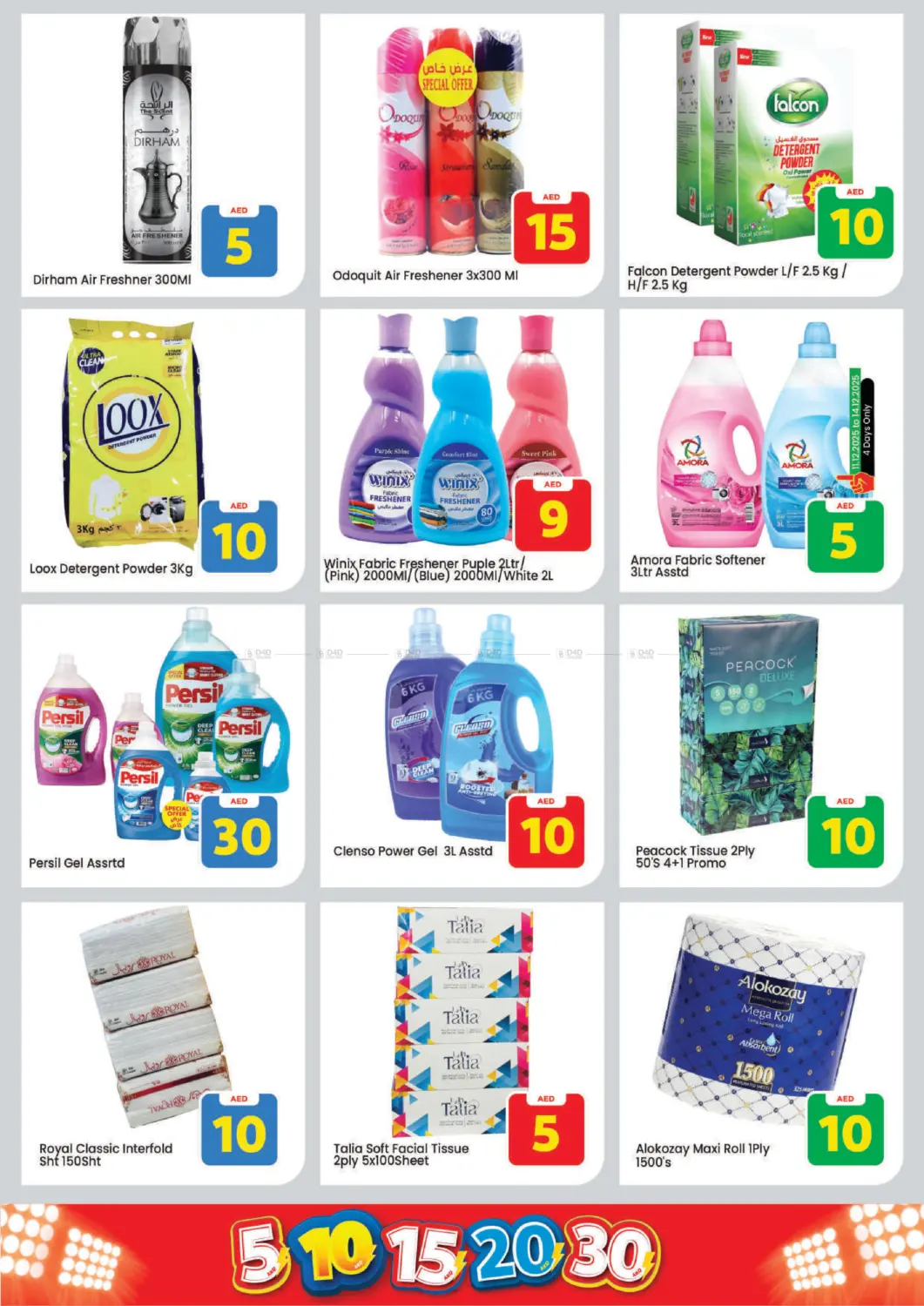 Al Warsan, Dubai in Dubai