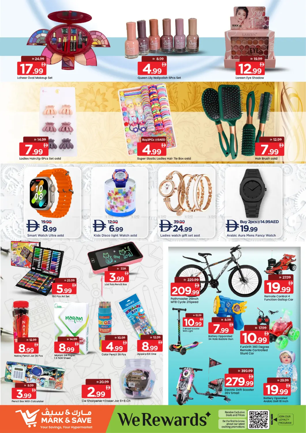 Al Wahda Street , Al Majaz - 2 , Sharjah in Sharjah / Ajman