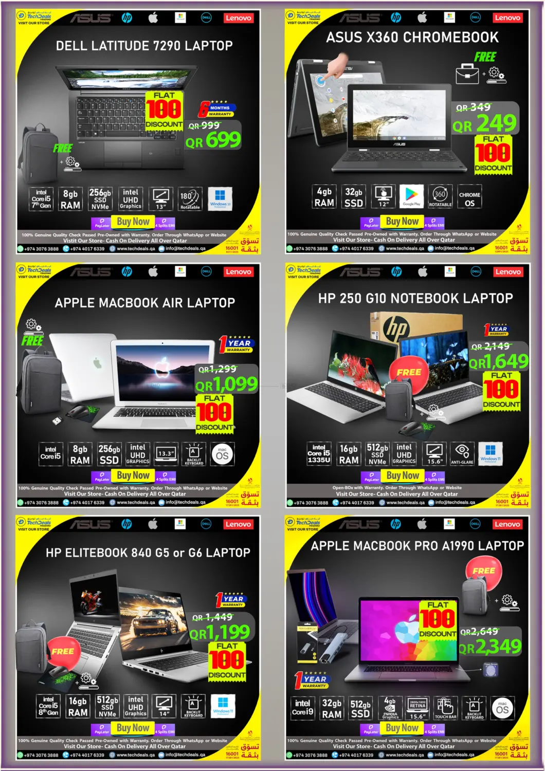12.12 Flash Sale in Al Rayyan
