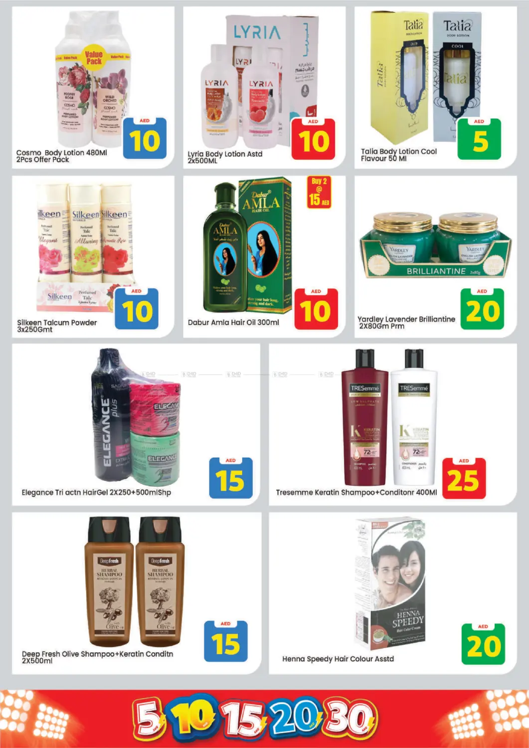 Al Warsan, Dubai in Dubai