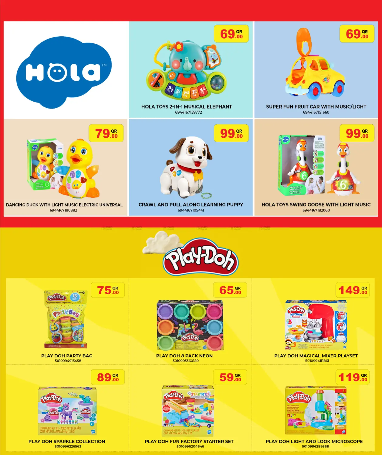 Toys Festival in Doha