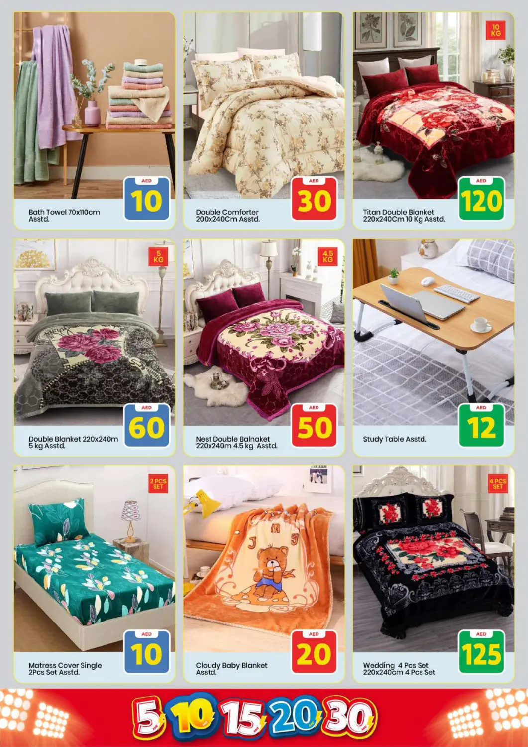 Musaffah, Abu Dhabi in Abu Dhabi