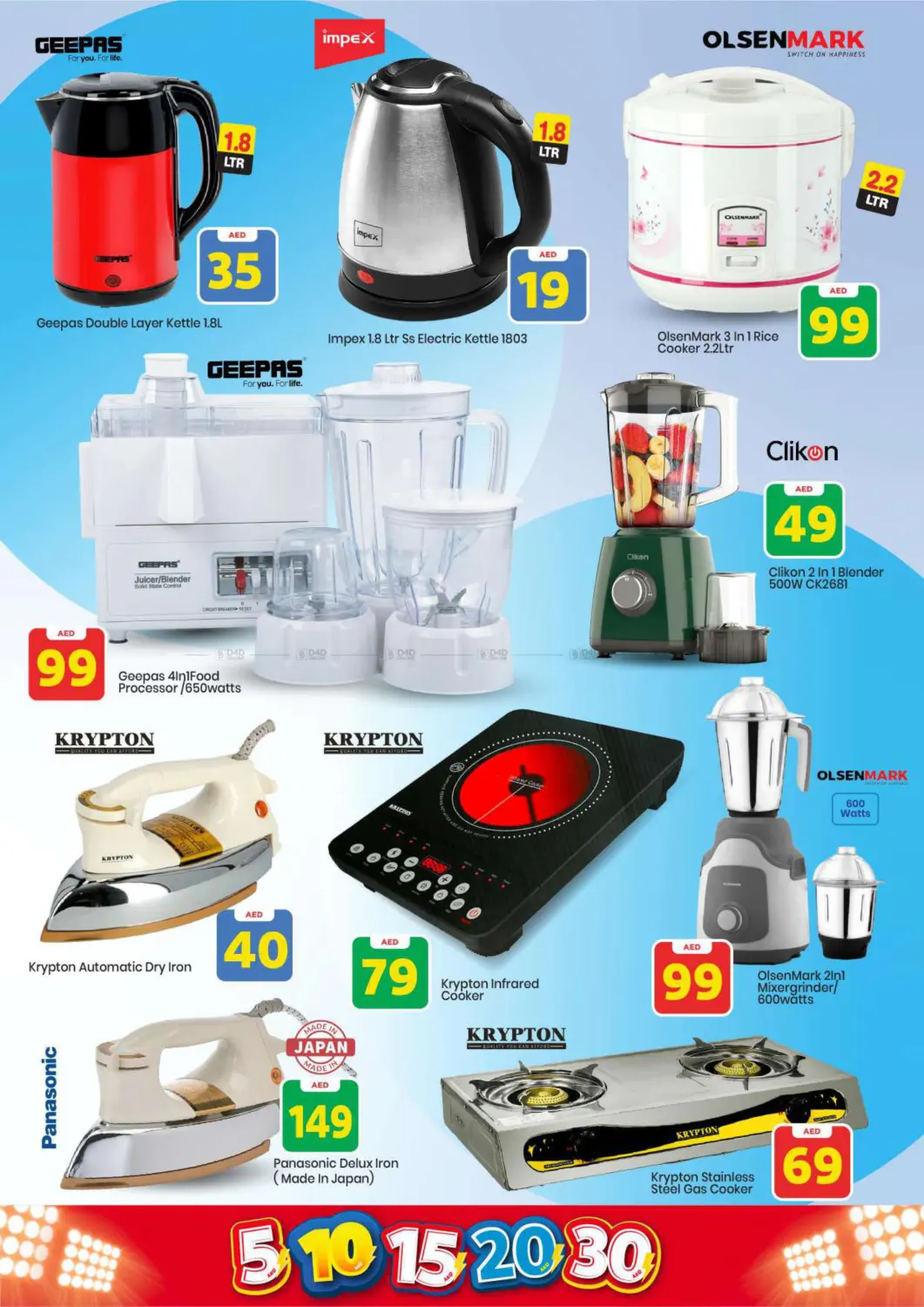 Khalidiya, Abu Dhabi in Abu Dhabi