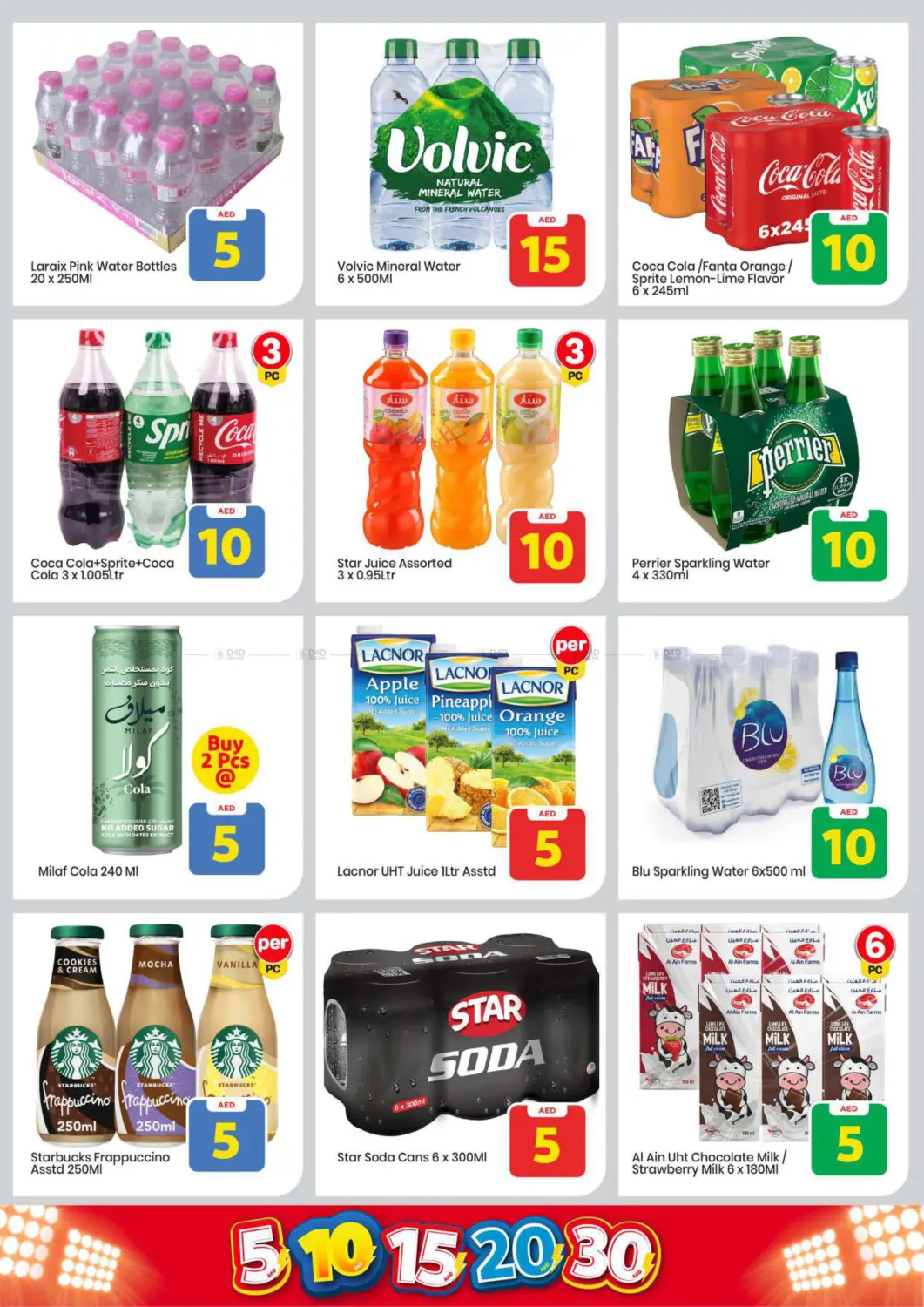 Khalidiya, Abu Dhabi in Abu Dhabi