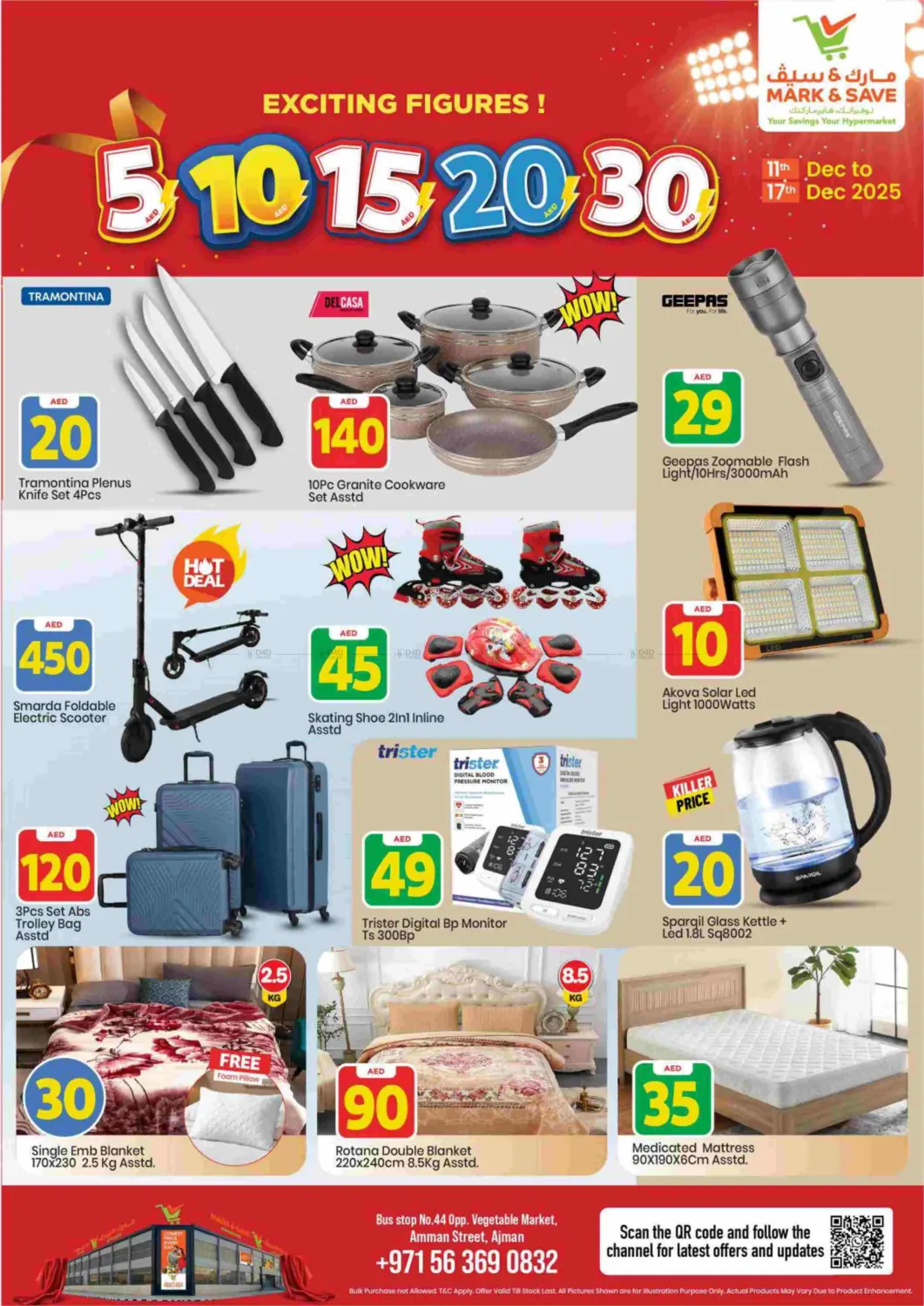 Amman Street, Ajman in Sharjah / Ajman