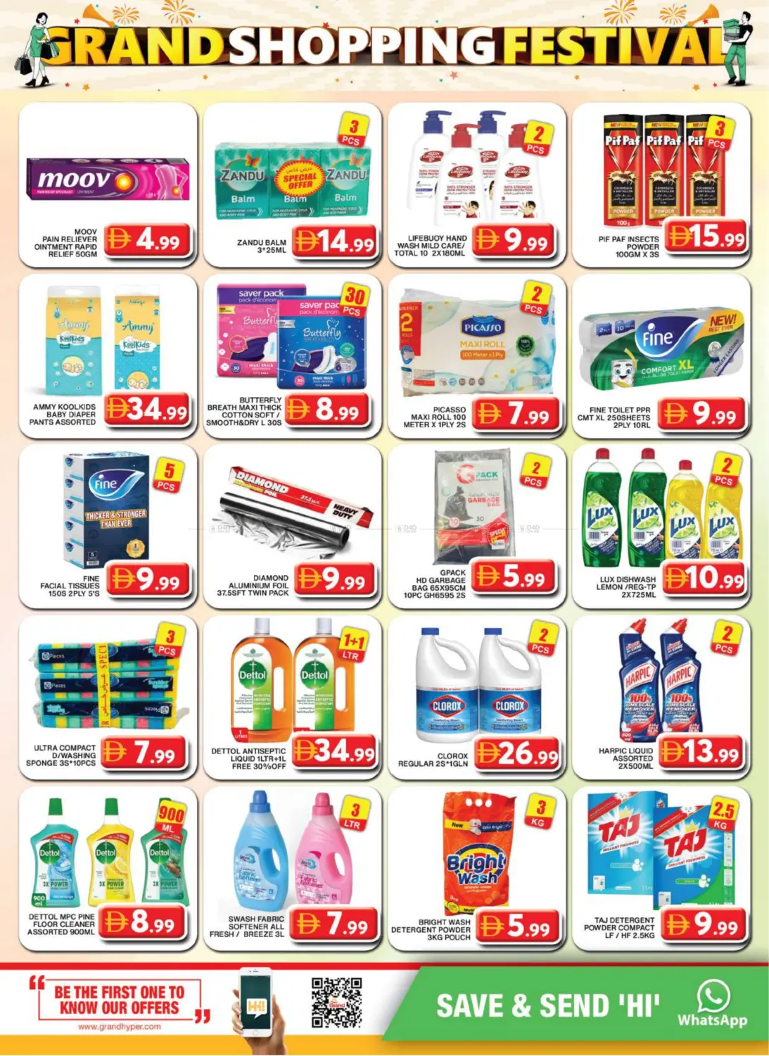 Al Khail Mall,Dubai in Dubai