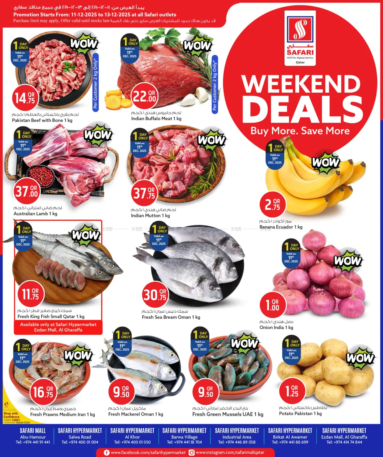 Weekend Deals in Al Shamal