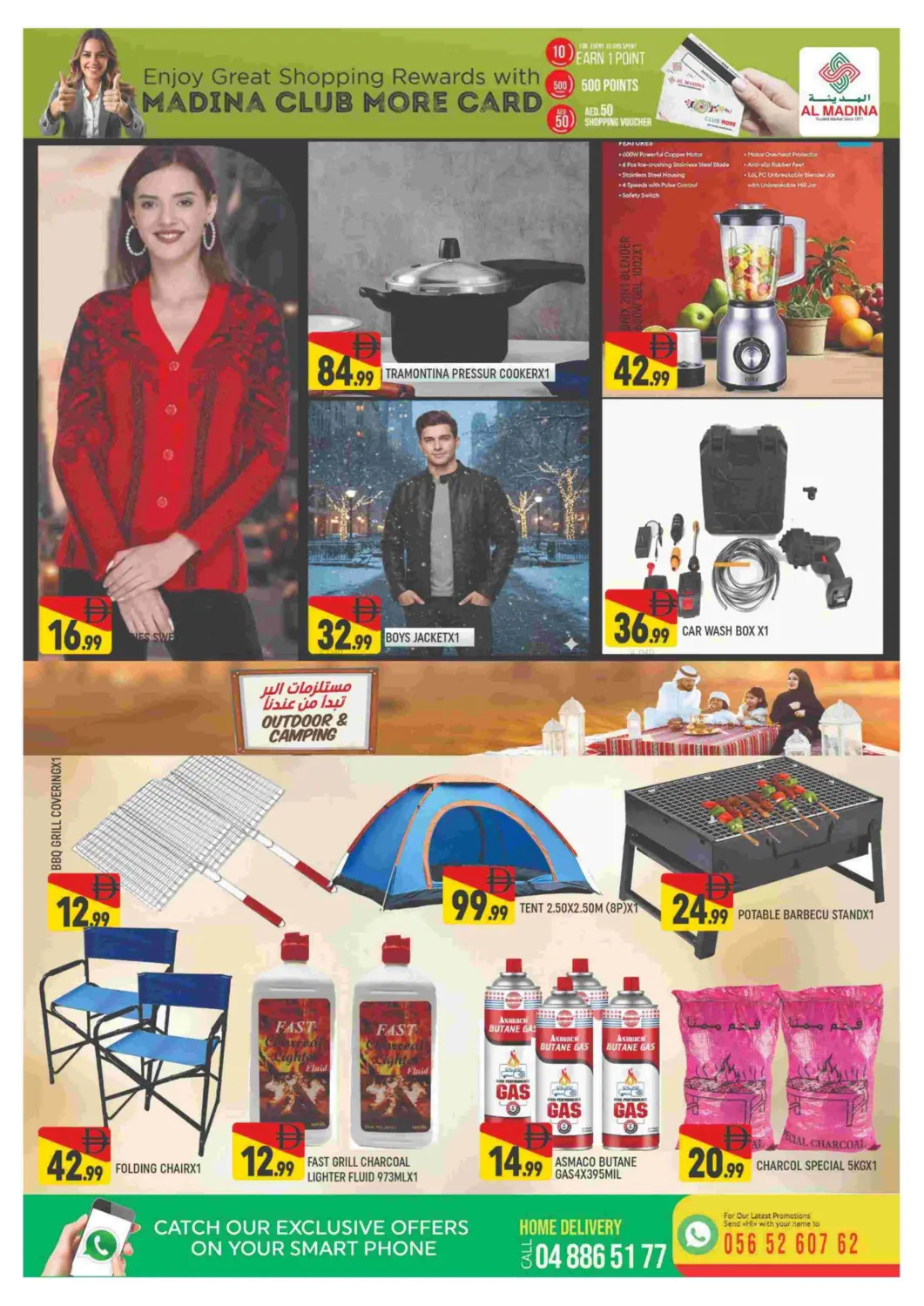 Al Warqa 1 , Dubai in Dubai