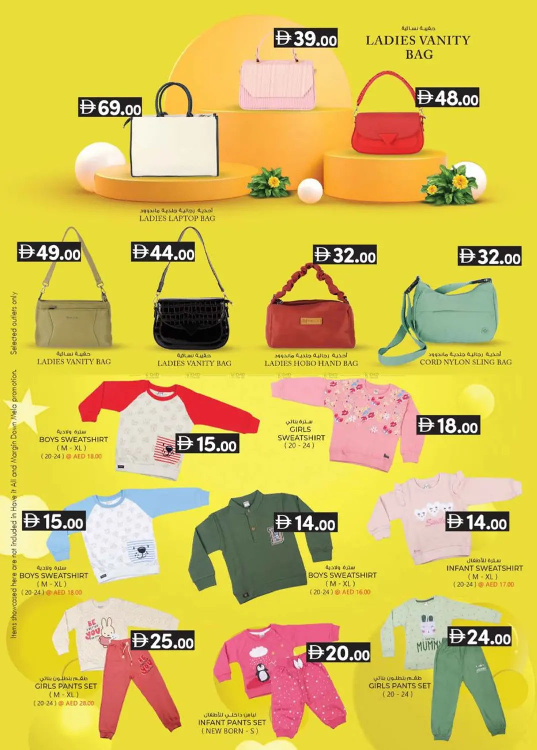 TCA -Najda ,Abu Dhabi in Abu Dhabi