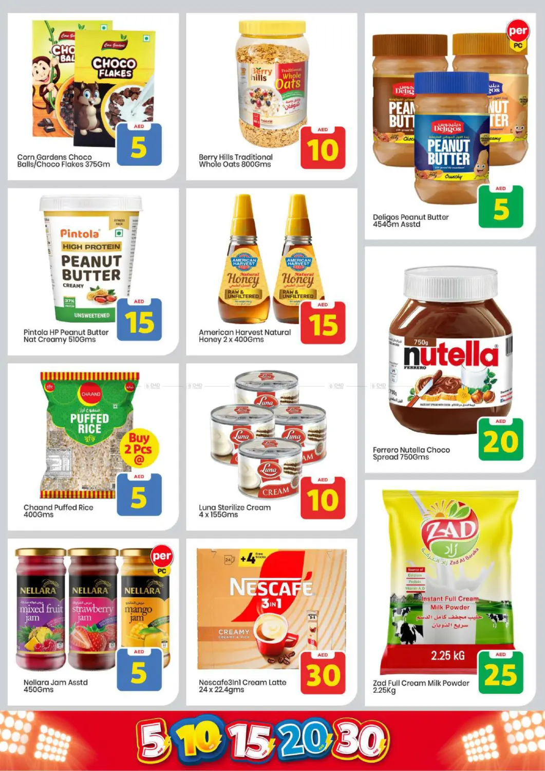 Musaffah, Abu Dhabi in Abu Dhabi