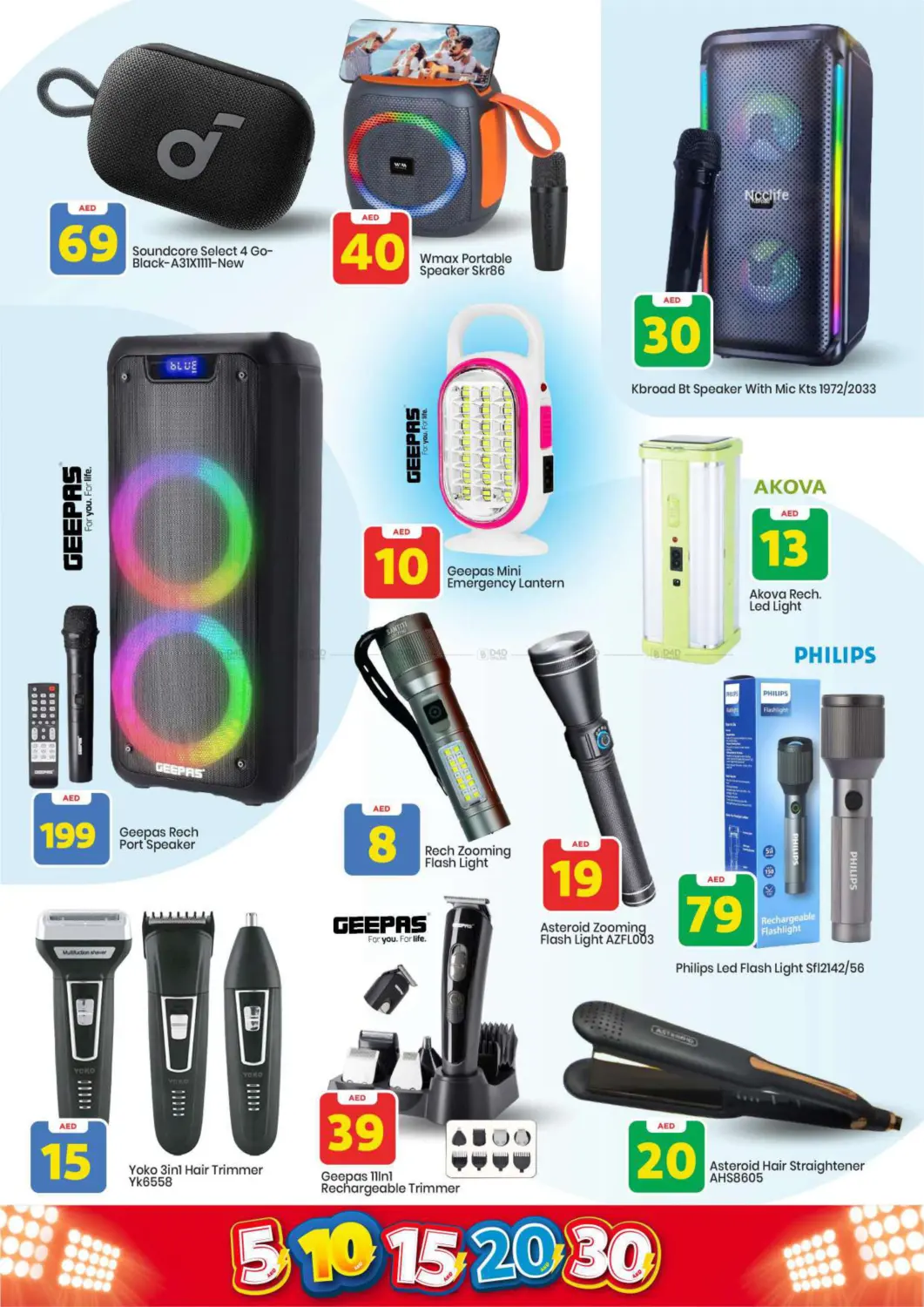 Khalidiya, Abu Dhabi in Abu Dhabi