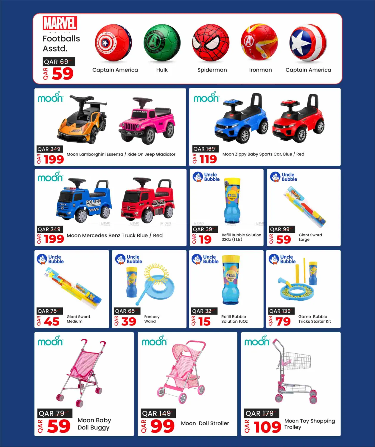 وقت الألعاب in الخور