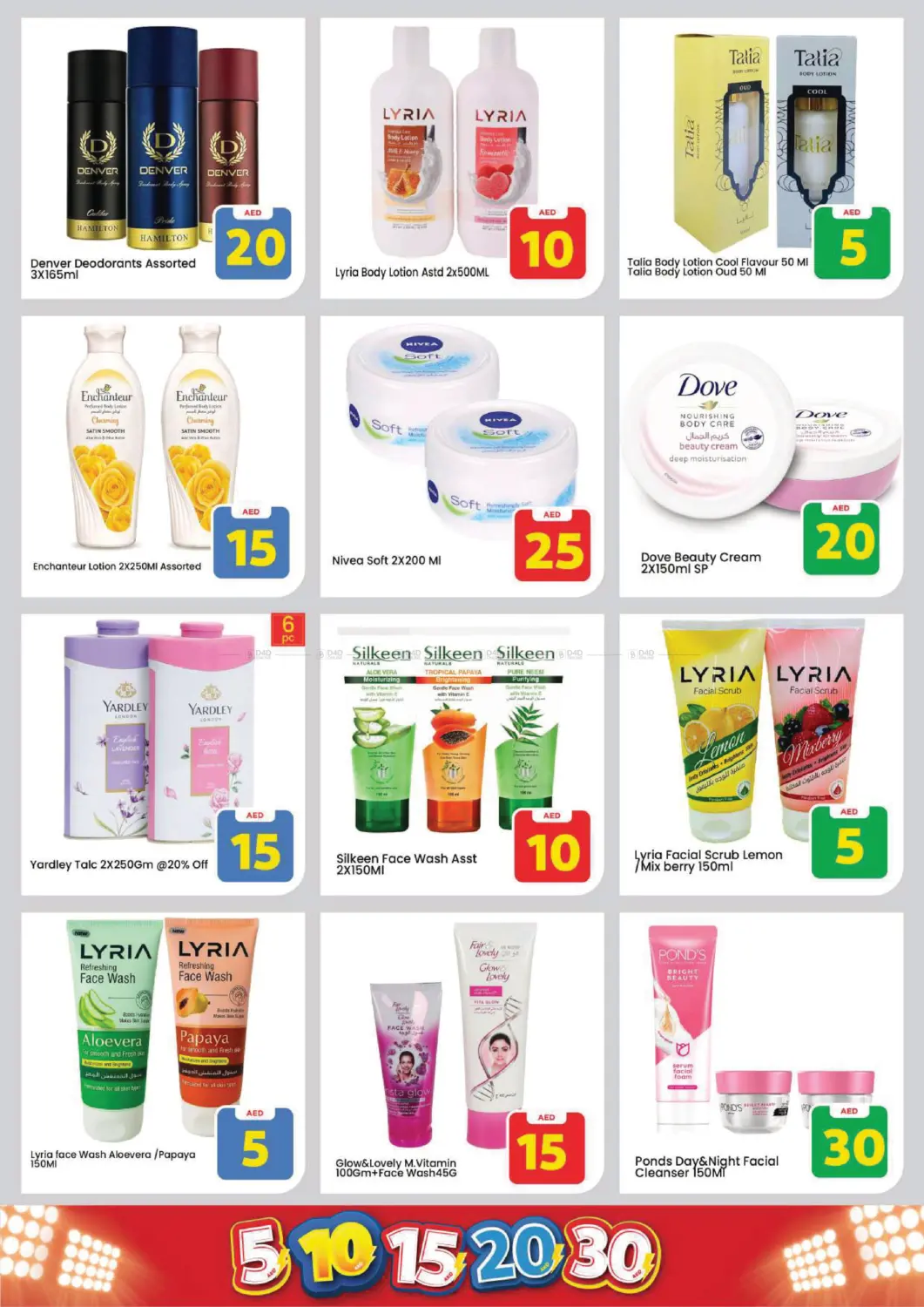 Skycourts, Wadi Al Safa, Dubai in Dubai