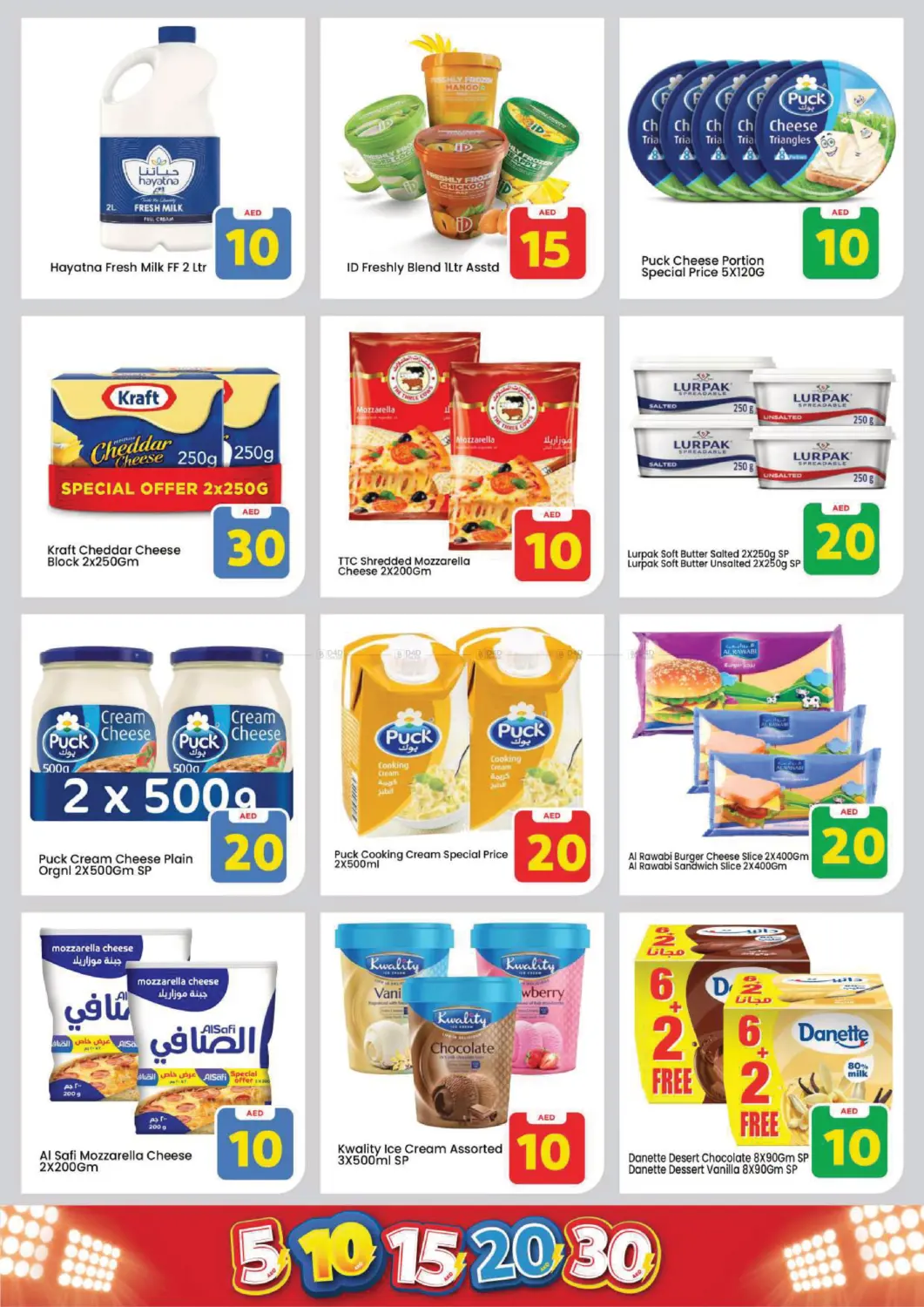 Skycourts, Wadi Al Safa, Dubai in Dubai