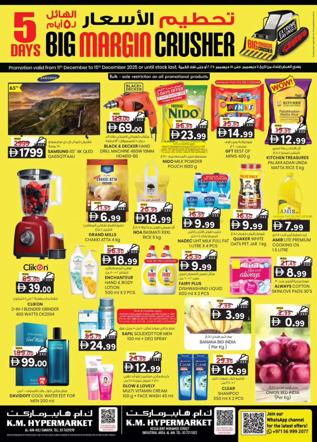 Hill Sanaiya, industrial Area, Al Ain in Al Ain