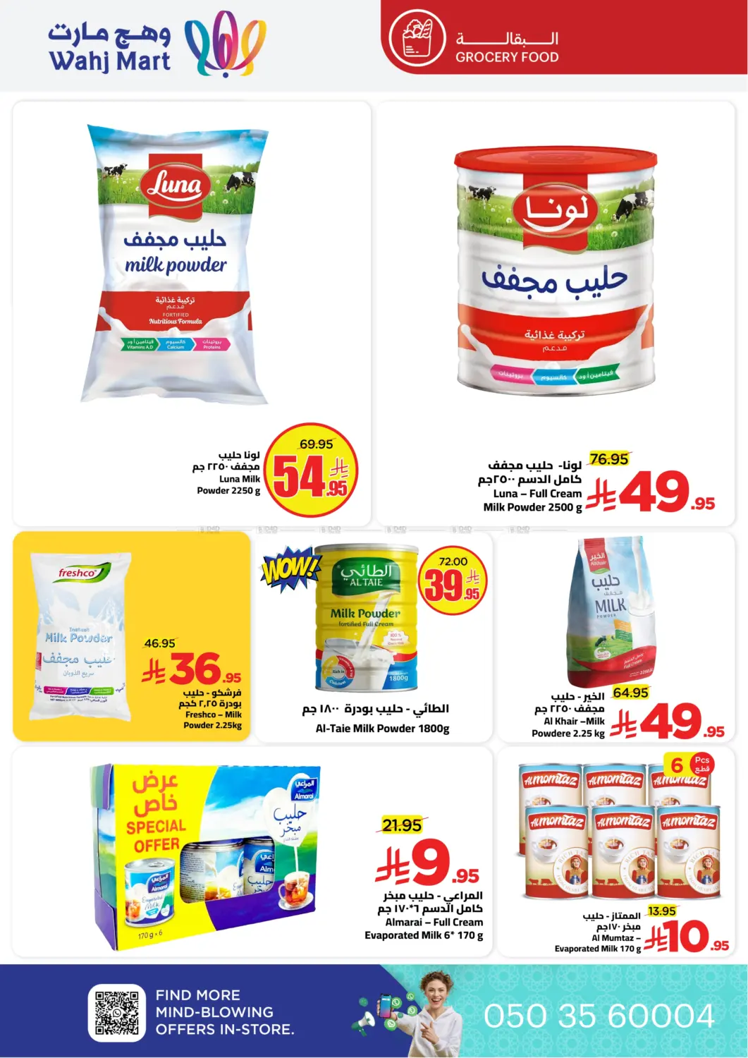 Let's Go For the Vacation in Jeddah