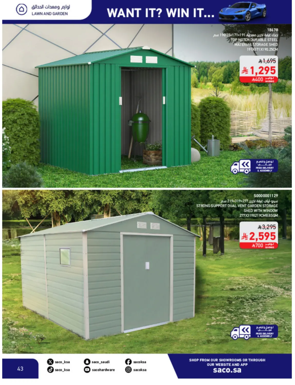 Win With Saco in Al Khobar