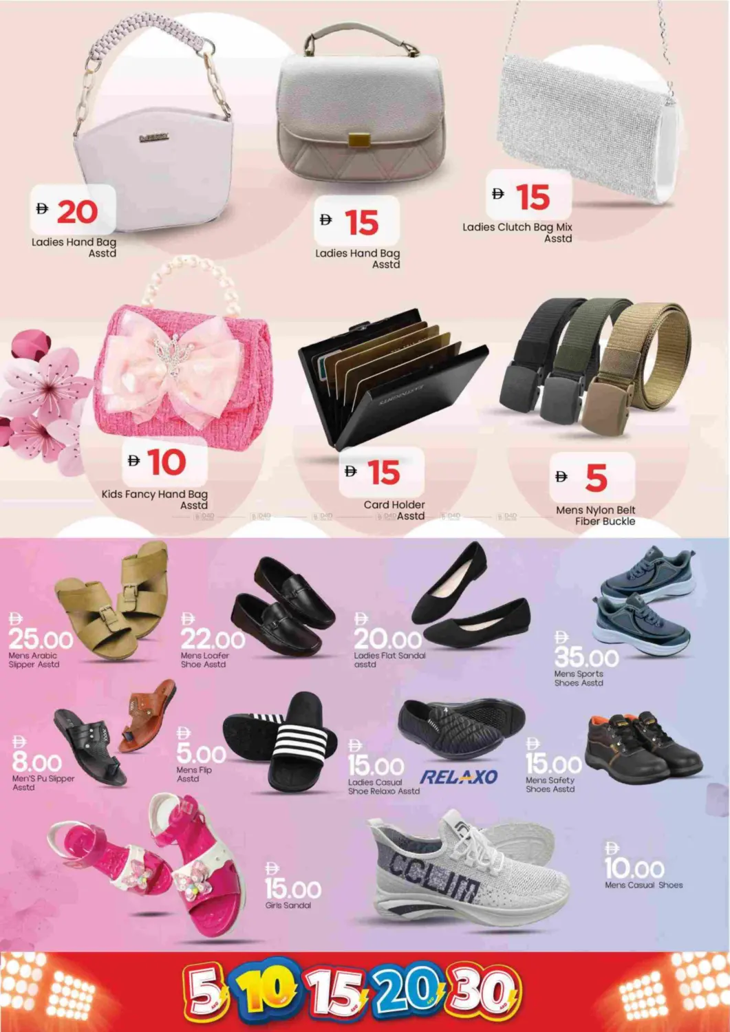 Amman Street, Ajman in Sharjah / Ajman