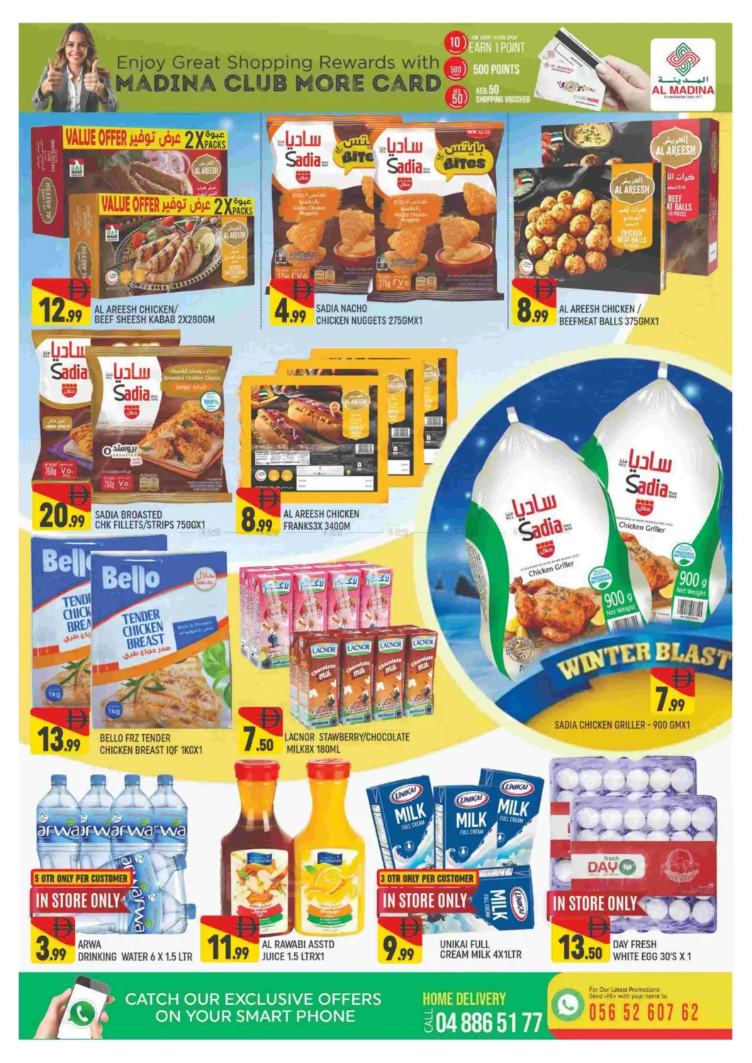 Al Warqa 1 , Dubai in Dubai