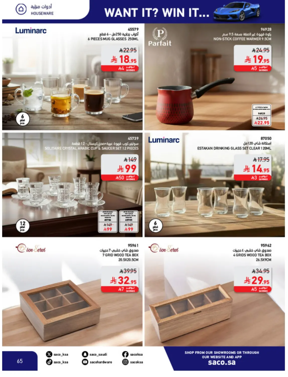 Win With Saco in Al Khobar