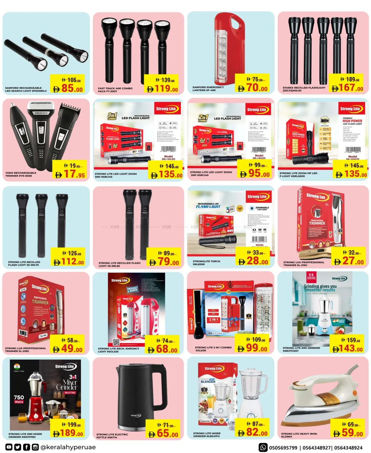 Festive Flash in Ras al Khaimah