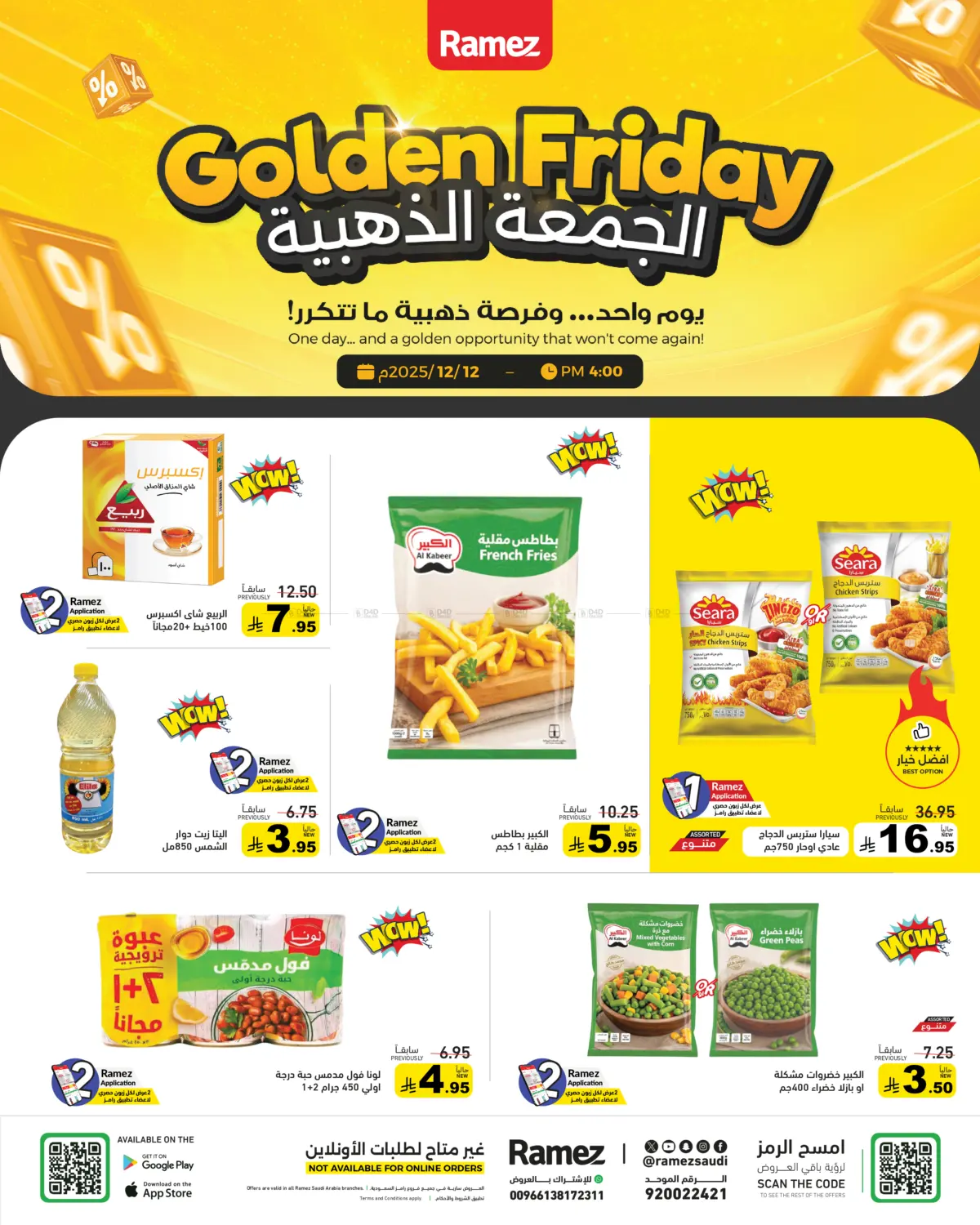 Golden Friday in Al Hasa