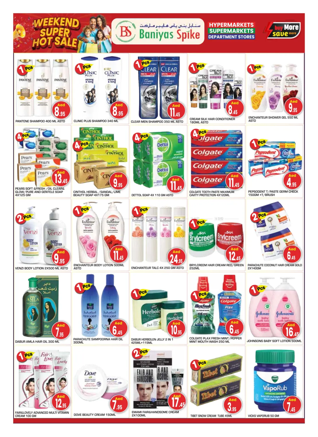 Shabia 12- Abudhabi in Abu Dhabi