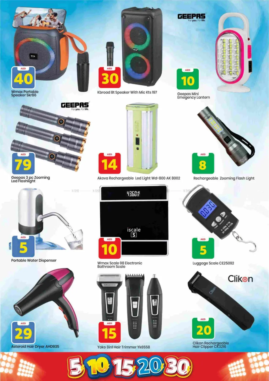 Amman Street, Ajman in Sharjah / Ajman