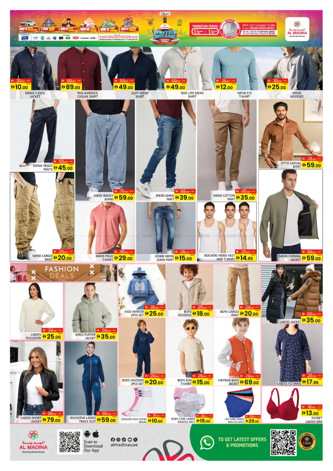 القوز ، المنطقة الصناعية -٣ دبي in دبي