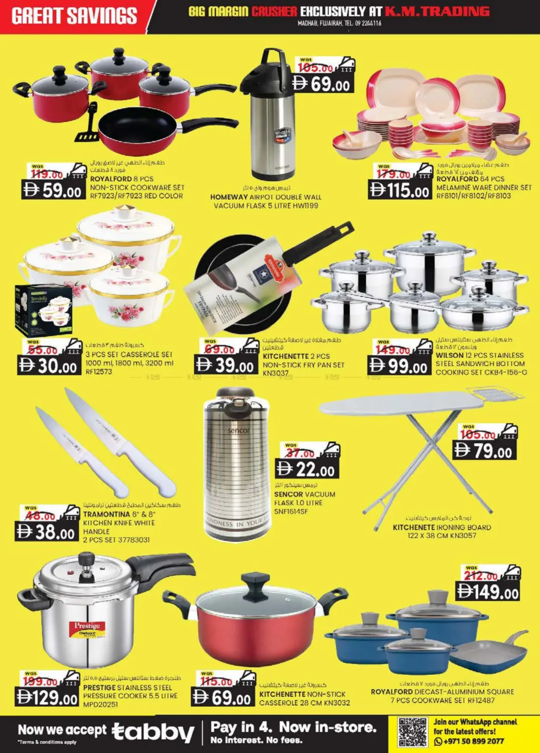 Madhab, Fujairah in Fujairah