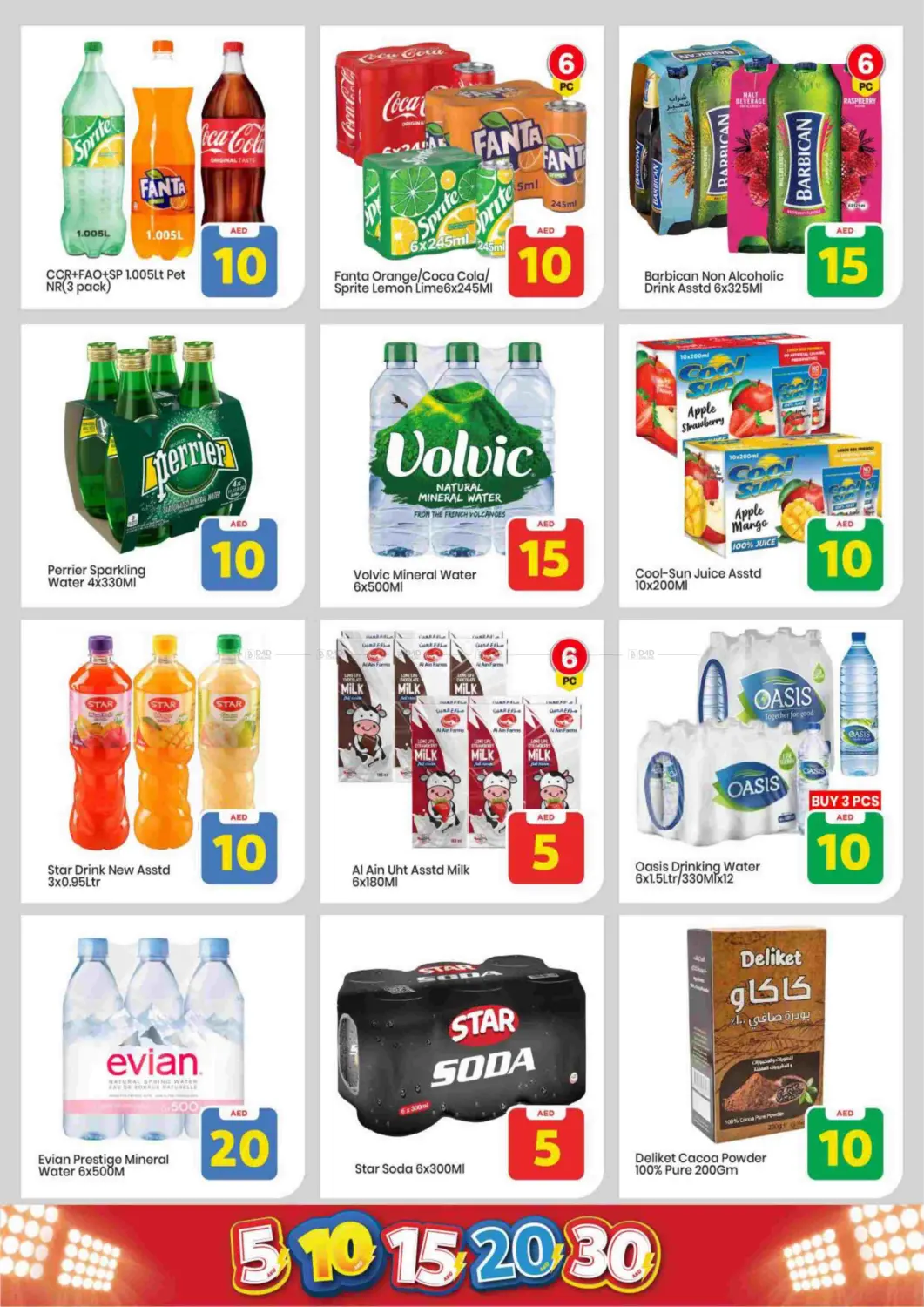 Amman Street, Ajman in Sharjah / Ajman