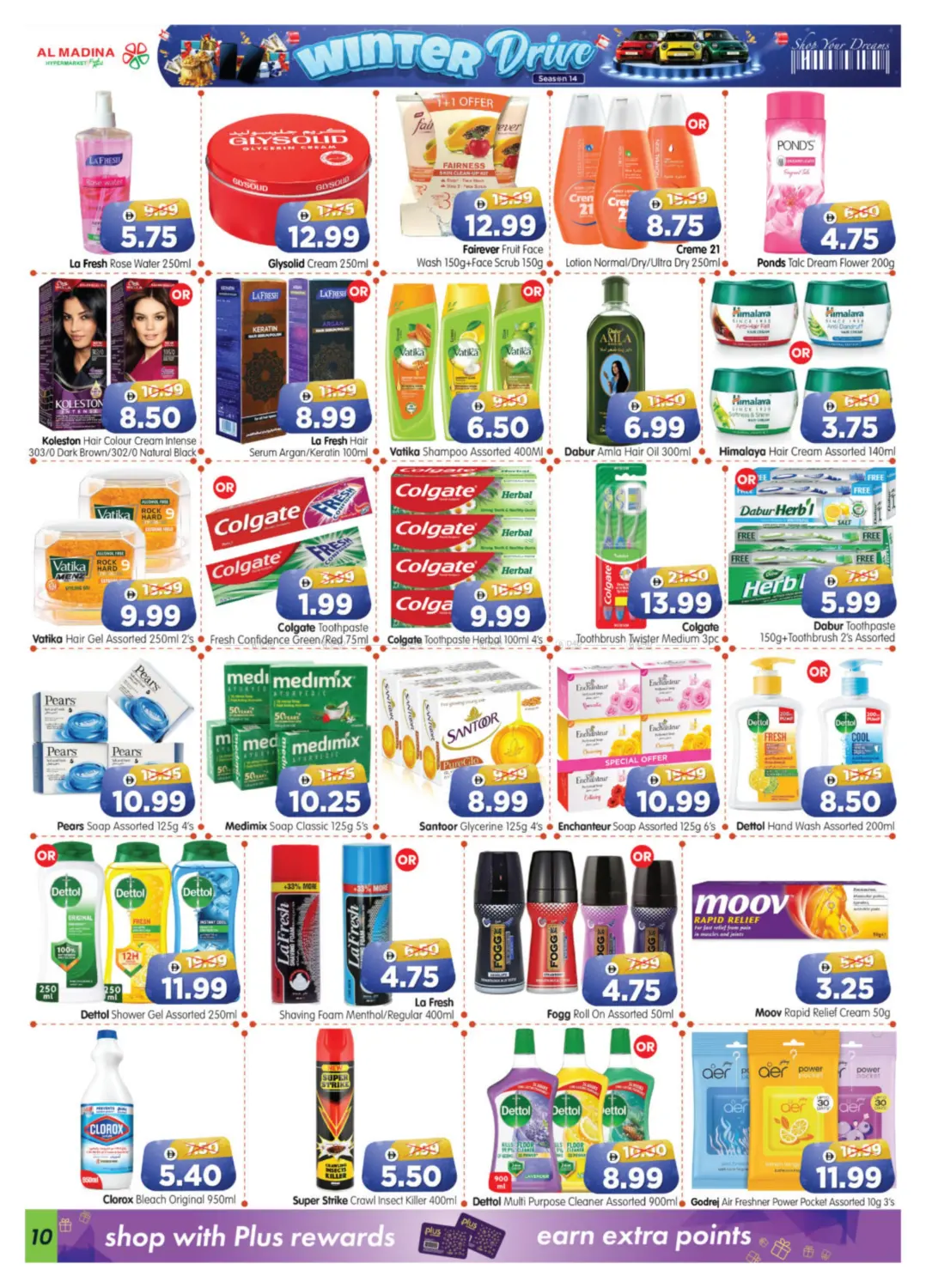 Workers Village Branches in Abu Dhabi