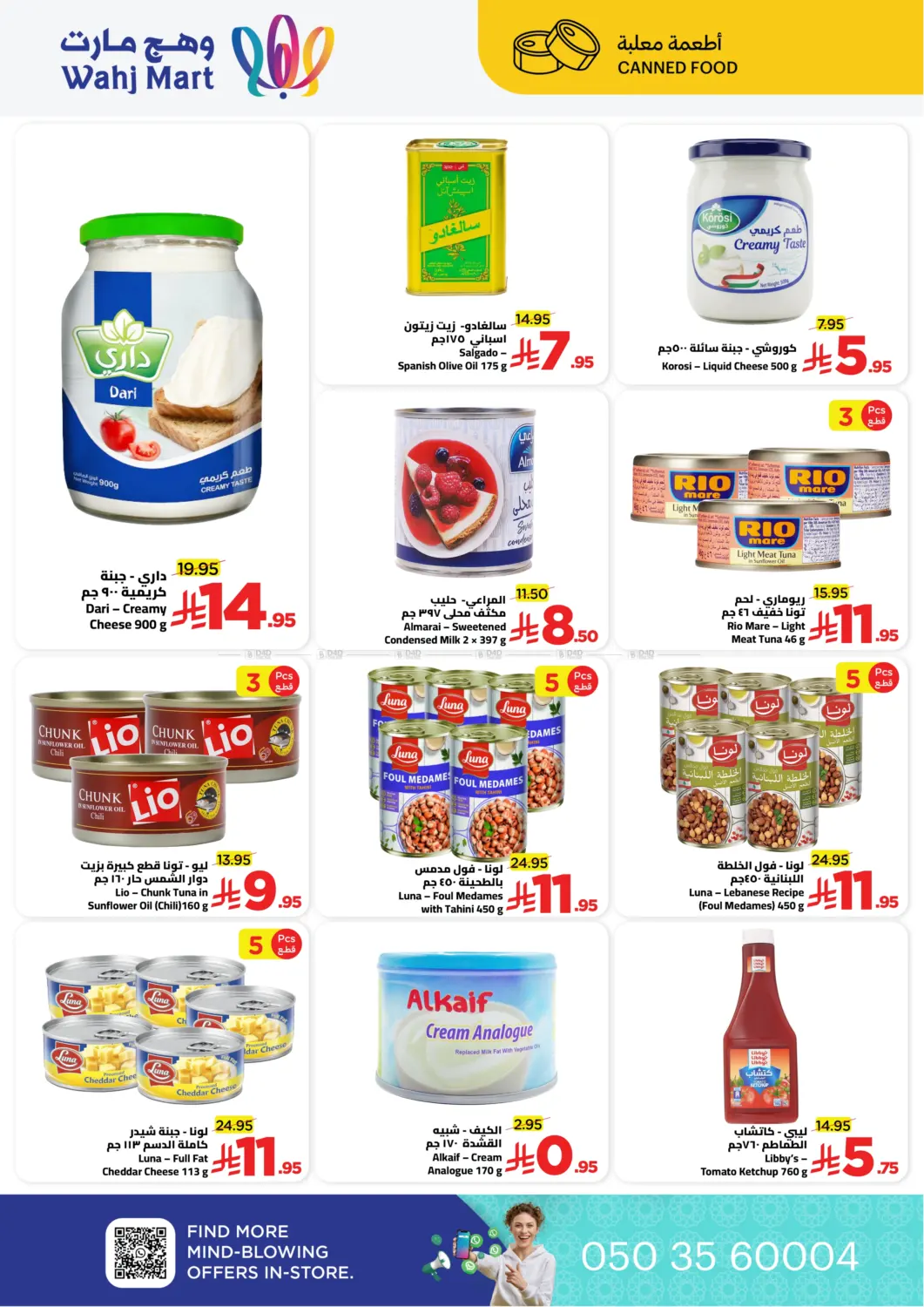 Let's Go For the Vacation in Jeddah