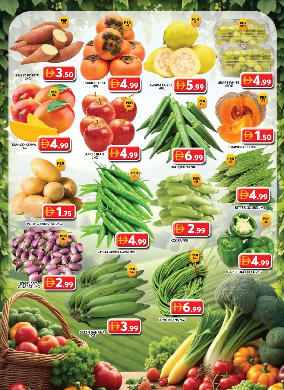 وصل فيليج in دبي