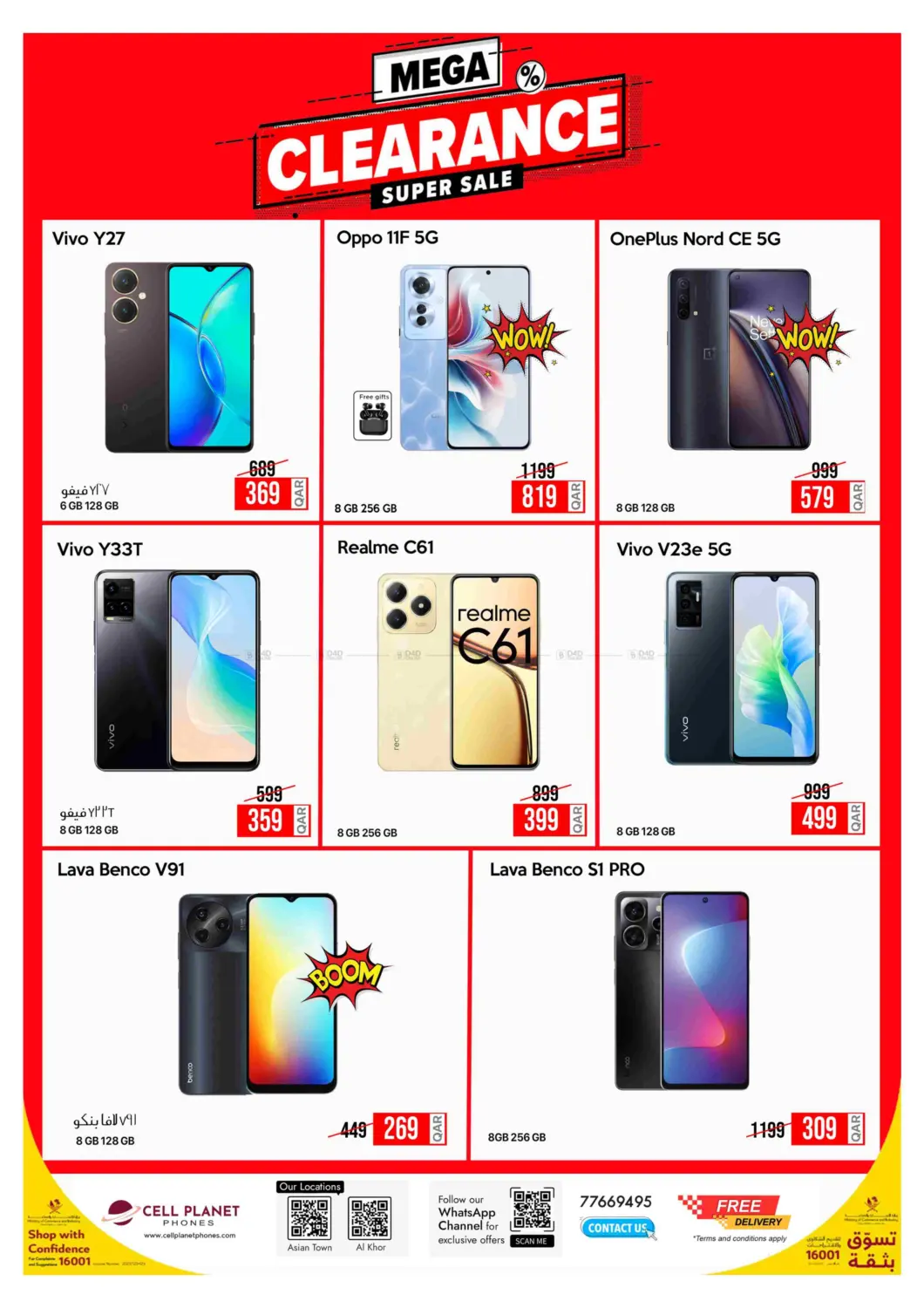 Price Saver in Al Shamal