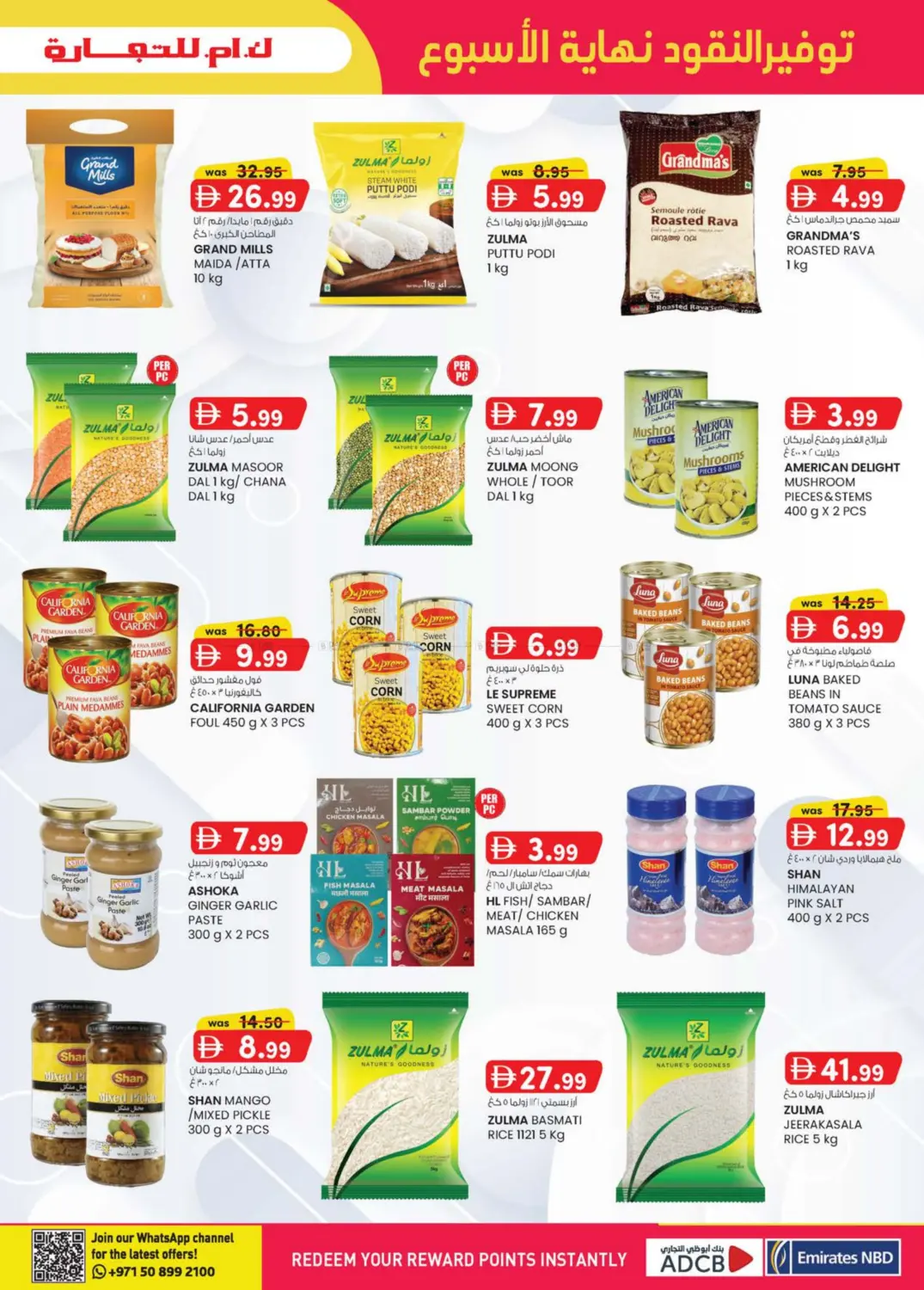 Industrial Area 3, Sharjah in Sharjah / Ajman