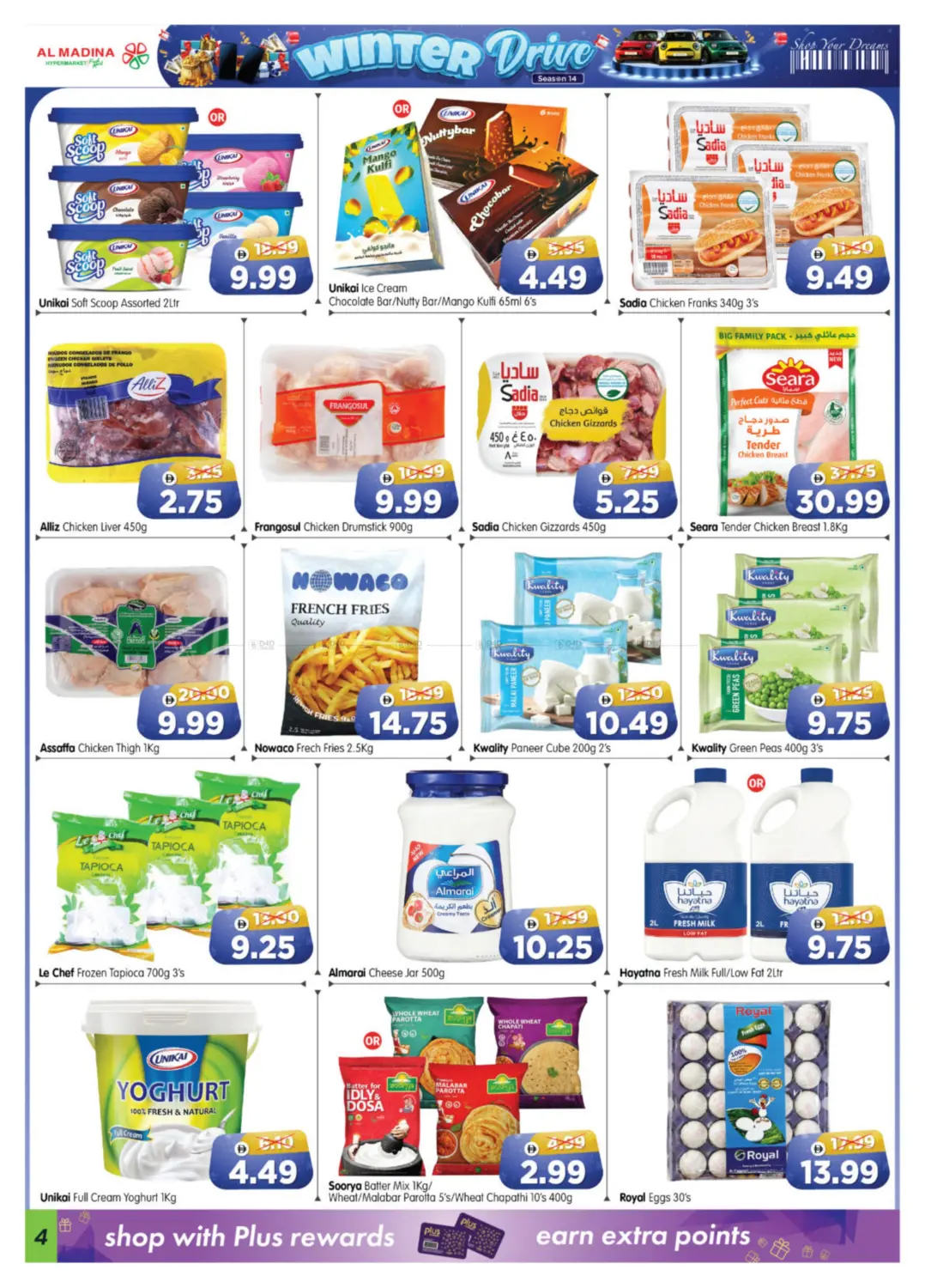 Workers Village Branches in Abu Dhabi