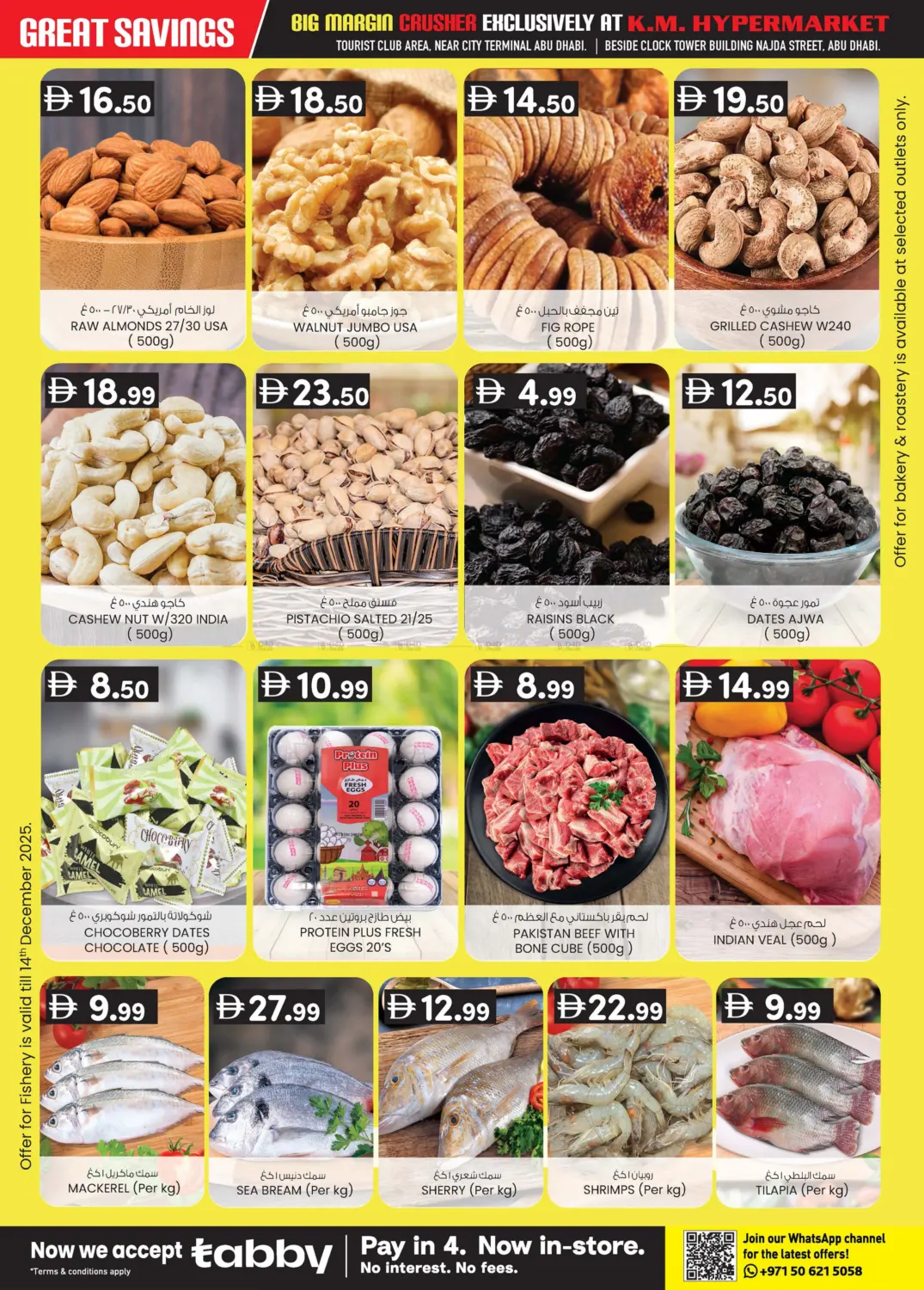 TCA -Najda ,Abu Dhabi in Abu Dhabi