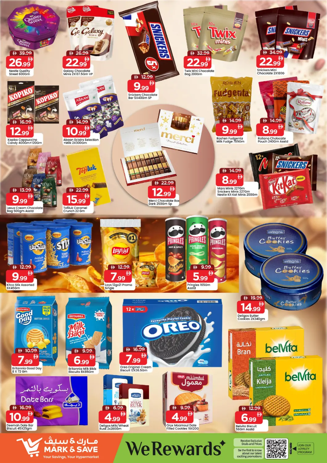 Al Rashidiya 3, Ajman in Sharjah / Ajman