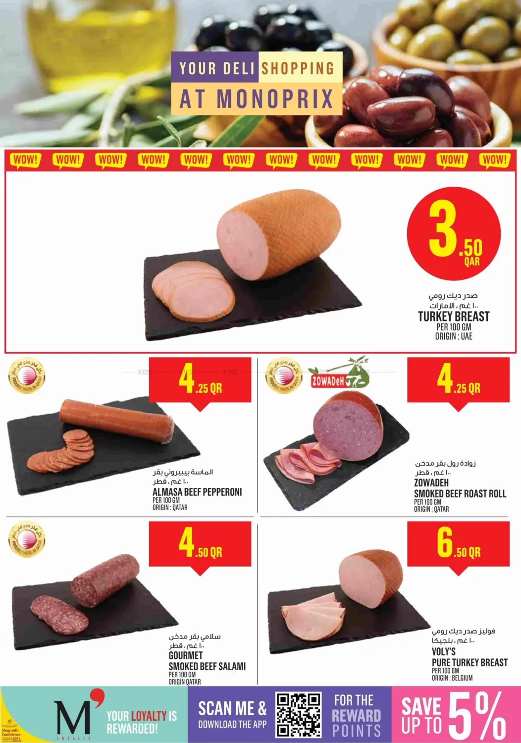 Monoprix Weekend Specials! in Al Shamal