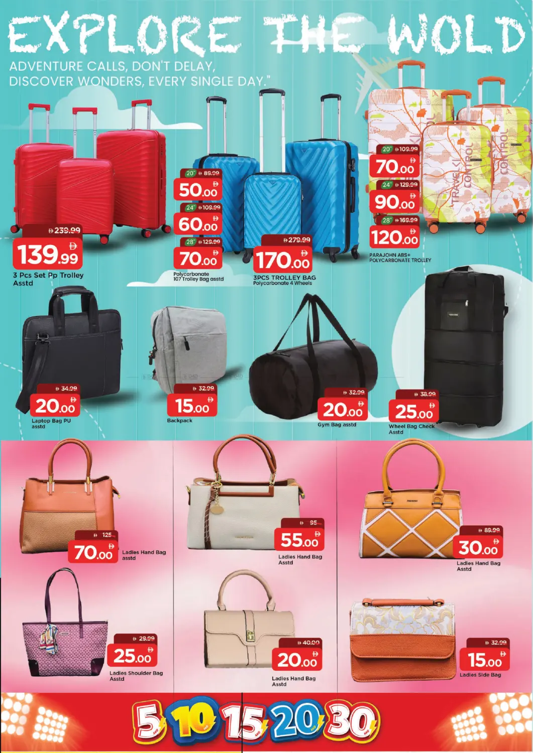 China mall Al jurf - Ajman in Sharjah / Ajman