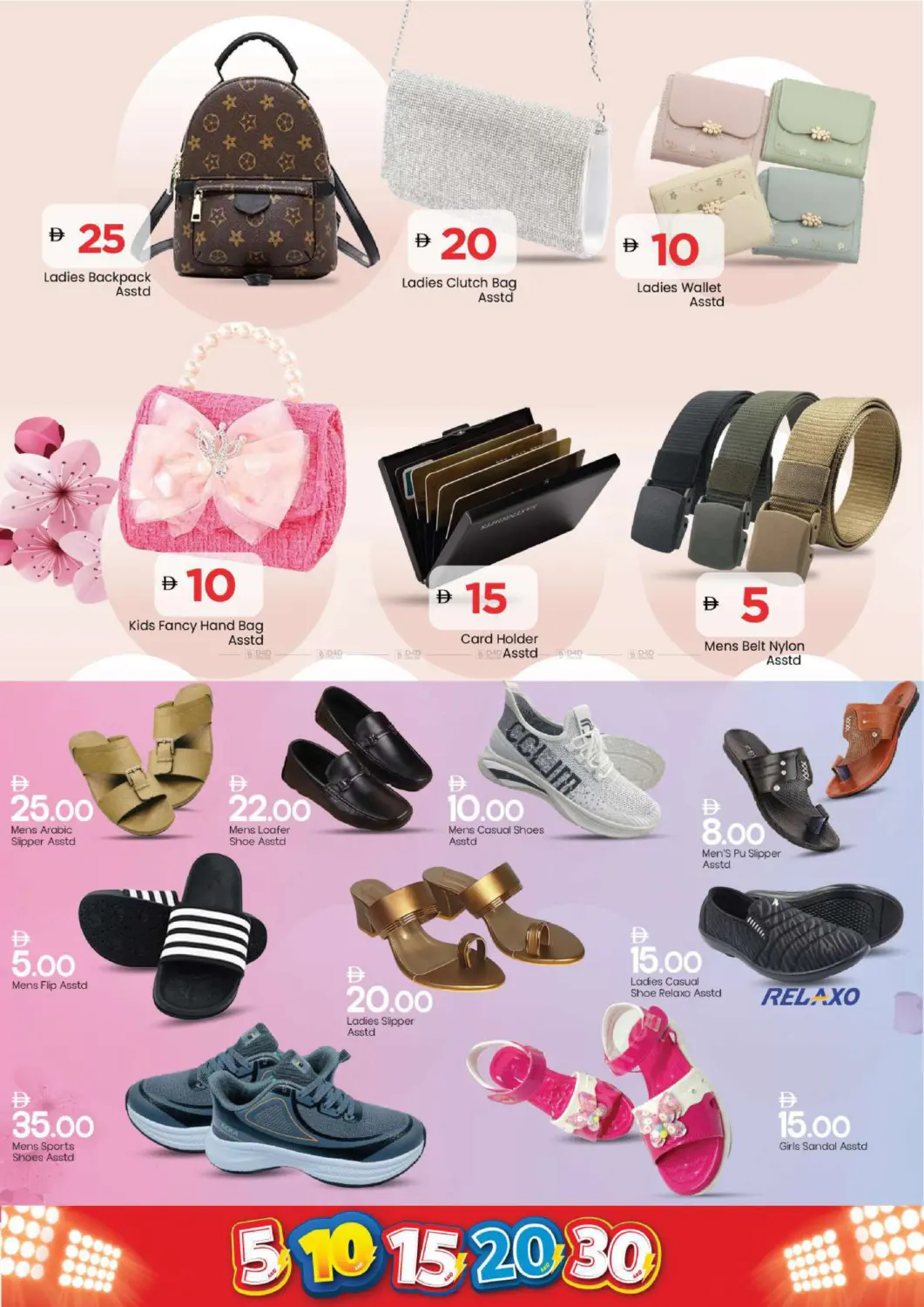 Musaffah, Abu Dhabi in Abu Dhabi