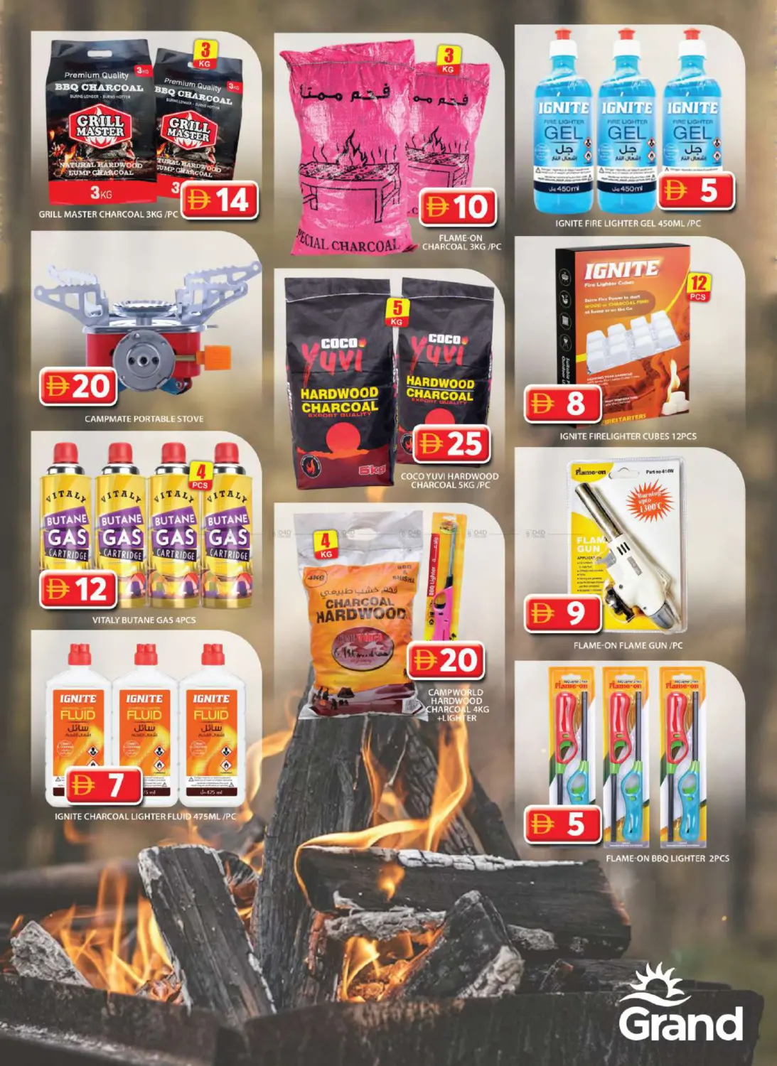 وصل فيليج in دبي