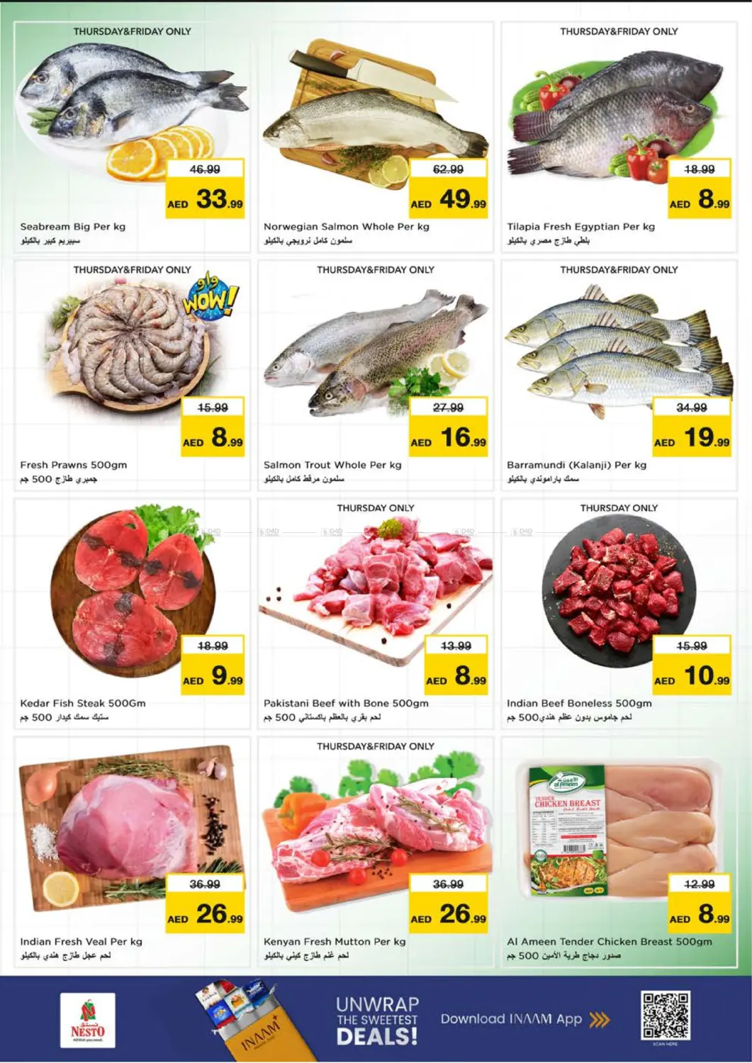 Butina, Sharjah in Sharjah / Ajman