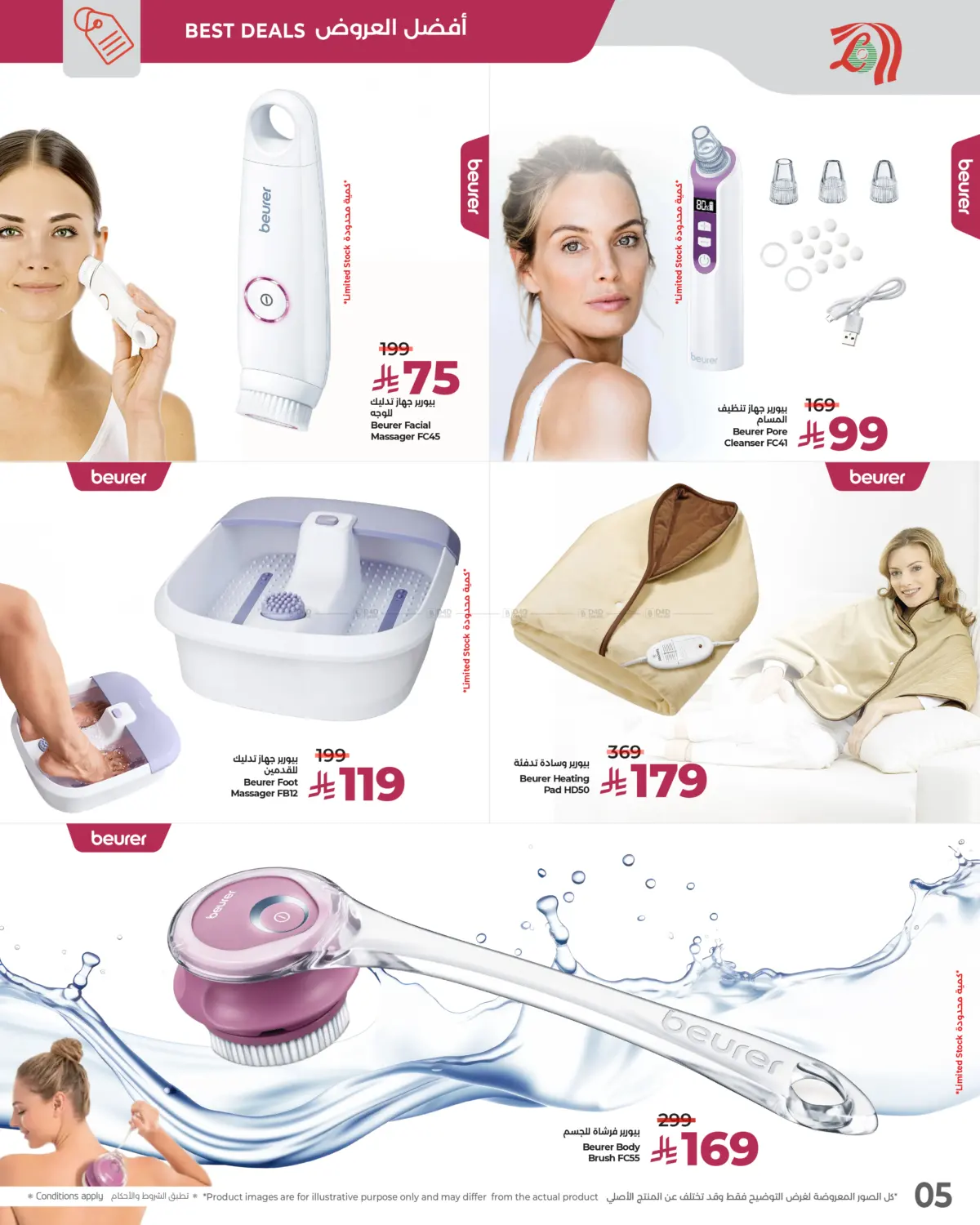 Health & Wellness in Dammam