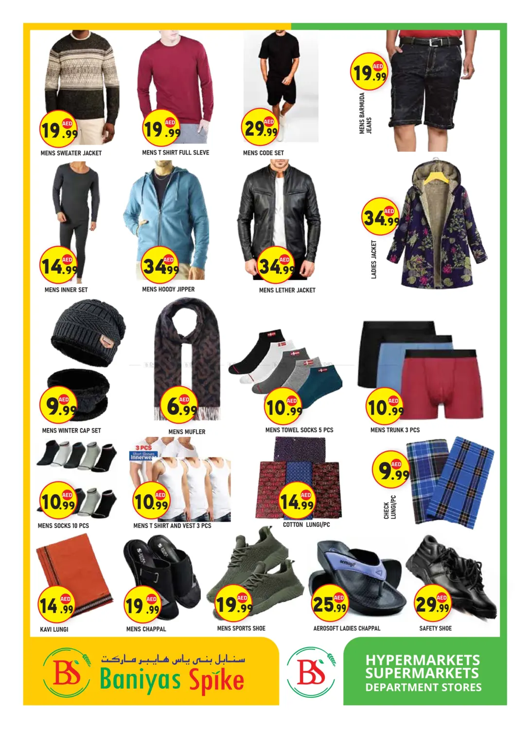 ICAD M-36 in Abu Dhabi