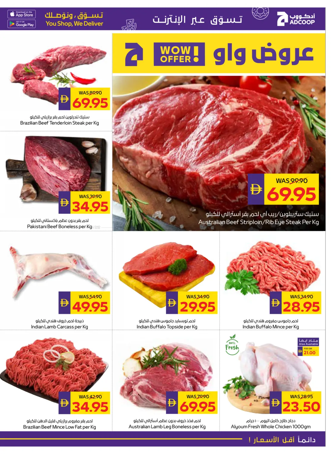 كل عام وأنتم بخير in أبو ظبي