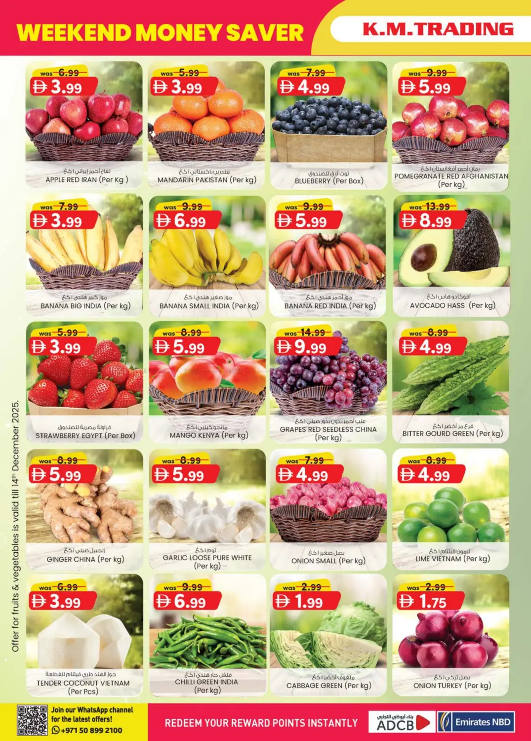 Industrial Area 3, Sharjah in Sharjah / Ajman