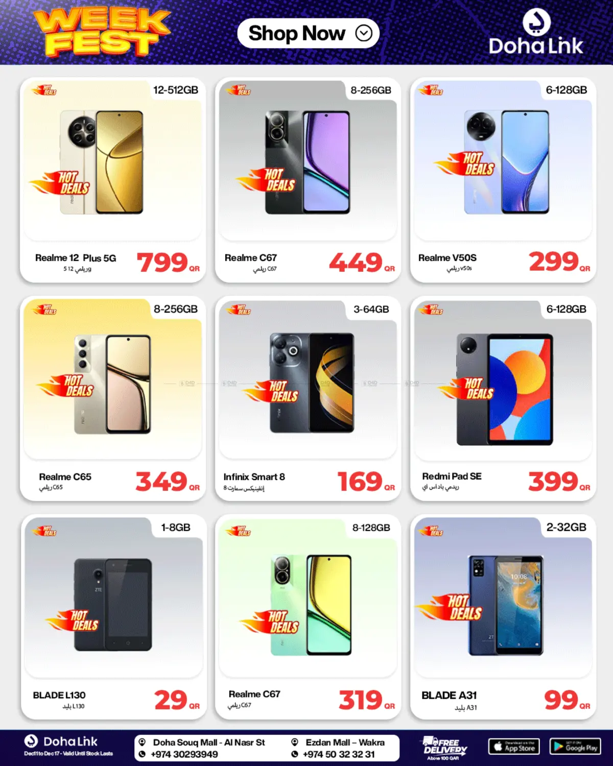 Week Fest in Al Rayyan