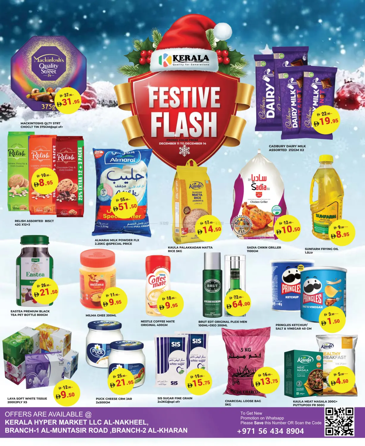 Festive Flash in Ras al Khaimah